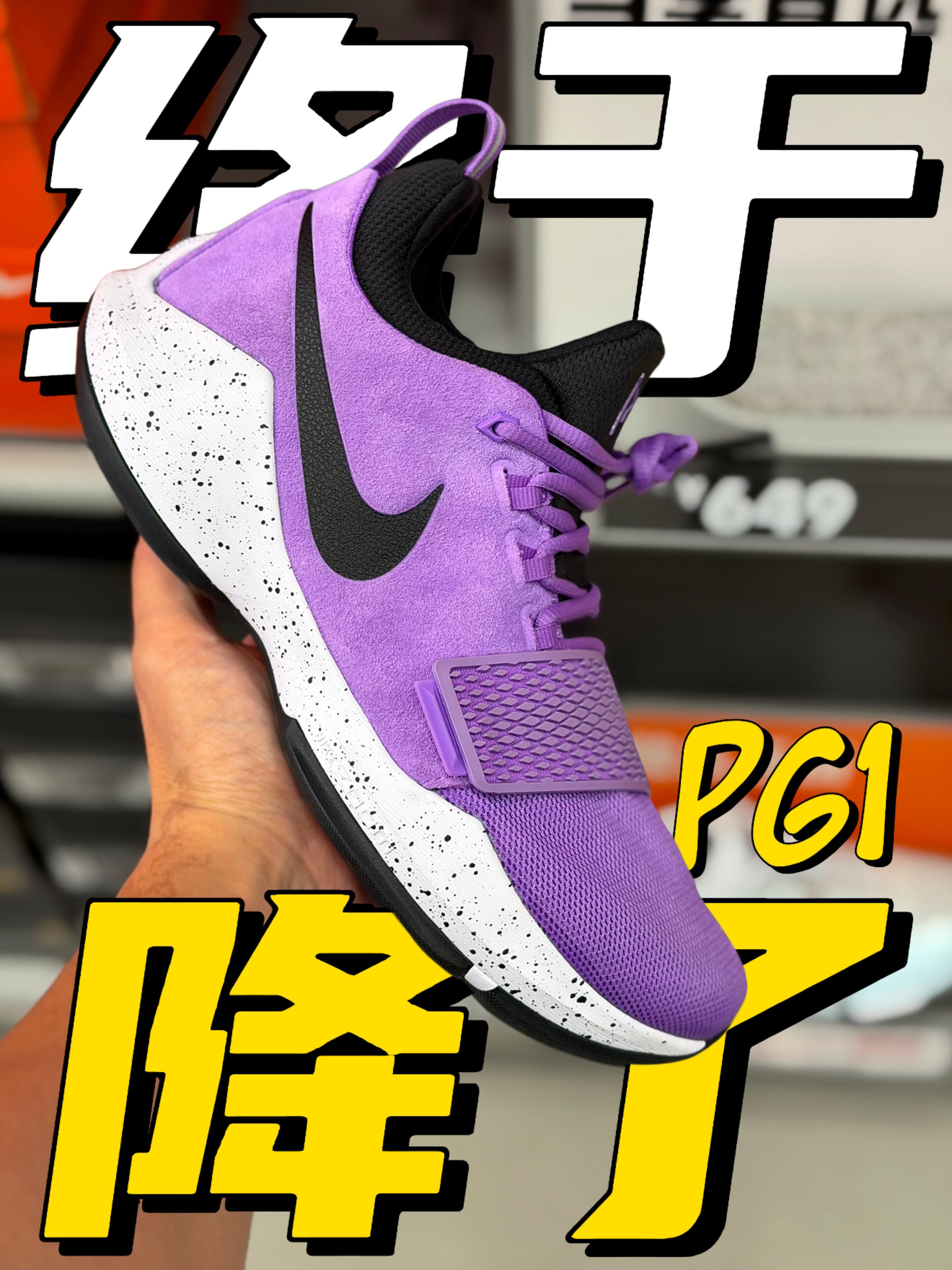 都是当年的经典配色!PG1这是要4开的节奏?